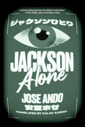 Jackson Alone cover image